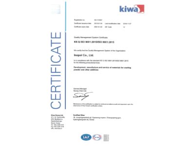 ISO 9001 인증획득