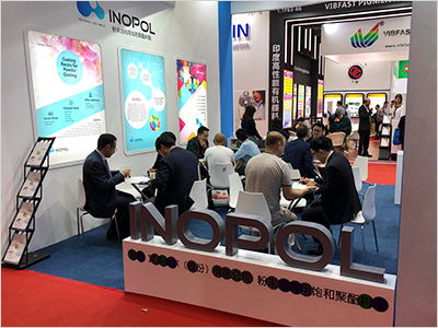 China Coating Show 참가